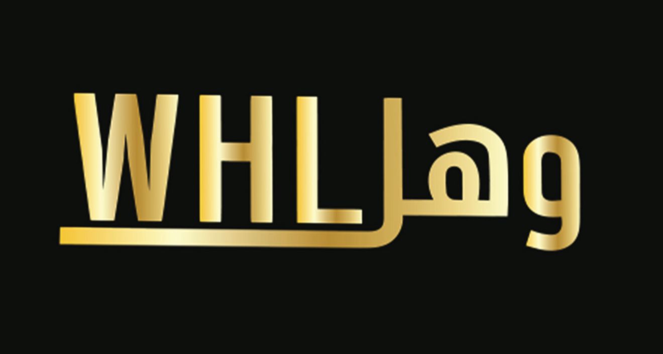 وهل WHL